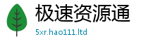 2025精准资料大全免费靠7777788888管家婆凤凰网查一下云间玉箭